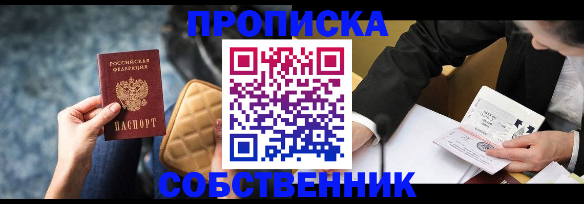 регистрация для дет. сада в Симе